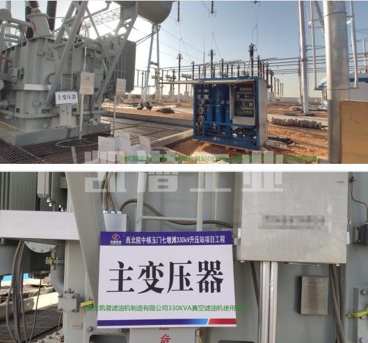 如何對變壓器油雙級真空濾油機(jī)調(diào)試試機(jī)！(圖2)